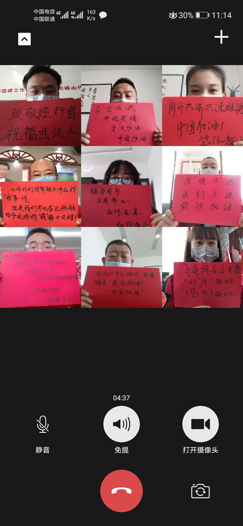 六五四供電分局：線上主題黨日強信心，戰(zhàn)勝疫情黨員勇擔當