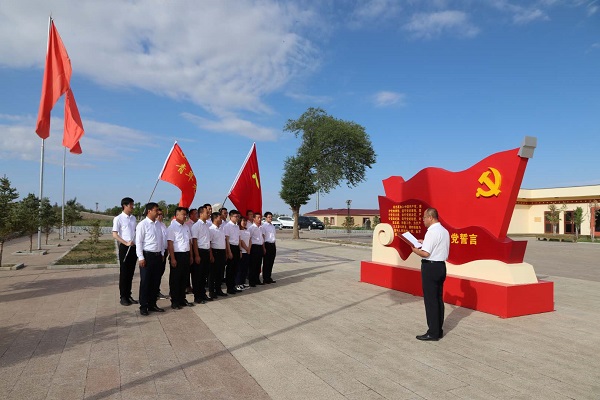 阿拉善電業(yè)局烏力吉供電分局開(kāi)展憶黨史、頌黨恩、跟黨走活動(dòng)