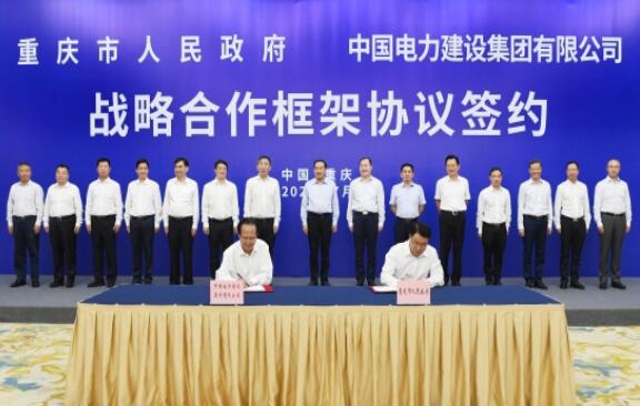 中國(guó)電建集團(tuán)晏志勇、丁焰章拜會(huì)重慶市委副書(shū)記、市長(zhǎng)唐良智