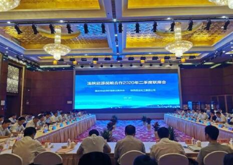 陜渝能源合作破解供需矛盾，今年陜煤入渝598萬噸