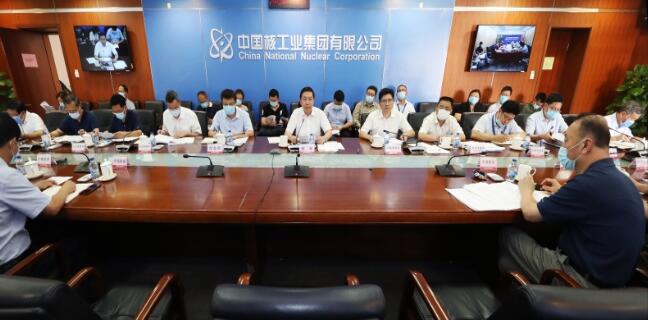 中核集團動員部署一流管理提升行動，打造中核特色管理體系
