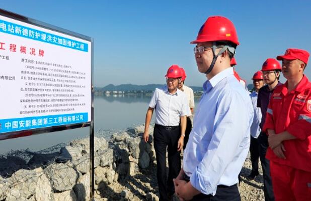 華能集團有限公司總經理、黨組副書記鄧建玲到四川公司調研慰問