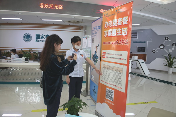 國網(wǎng)寧?？h供電公司網(wǎng)內(nèi)首推居民用戶“一次交費 全年無憂”交費新模式