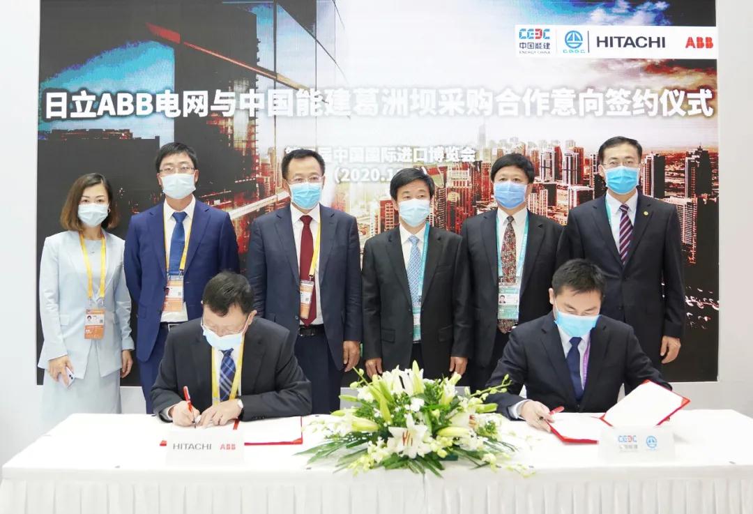 中國能建與日立ABB、德國MTU簽訂采購協(xié)議