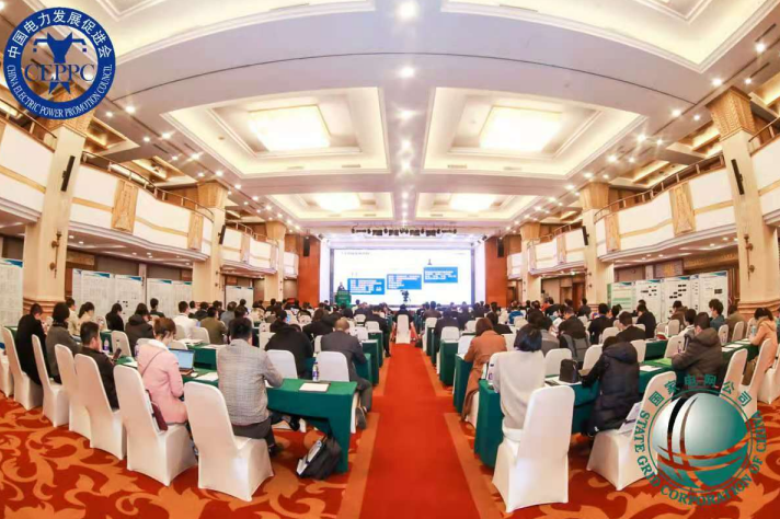 大咖云集，智慧共享，“2020人工智能與電力大數(shù)據(jù)論壇”在京召開(kāi)