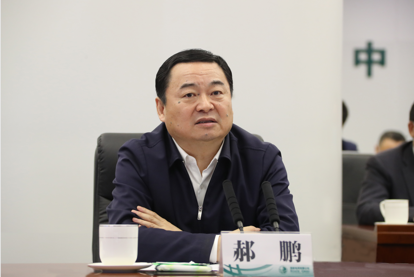 郝鵬到國家電網(wǎng)、國家能源集團調(diào)研強調(diào)