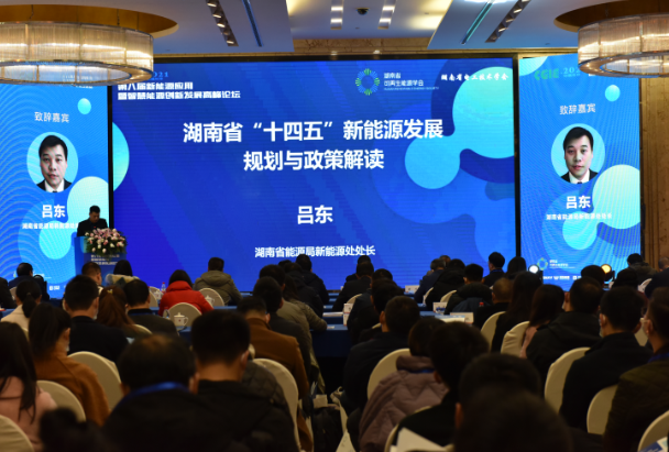 光伏、風(fēng)電將成為湖南省“十四五”能源消費(fèi)增量主體