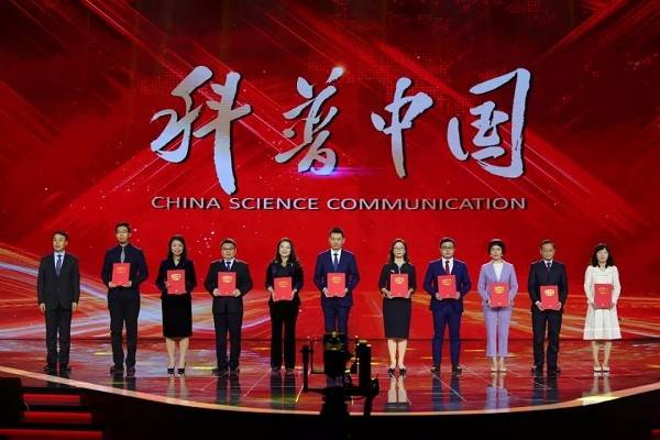 5G智能電網(wǎng)建成、華龍一號并網(wǎng)發(fā)電成功入選2020年十大科學(xué)傳播事件