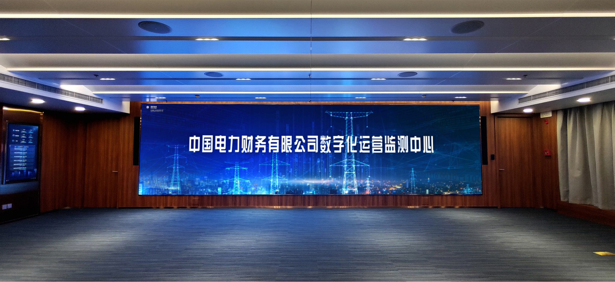 國(guó)網(wǎng)信通產(chǎn)業(yè)集團(tuán)：黨建引領(lǐng)，凝心聚力，為“數(shù)字電財(cái)”建設(shè)助力加速