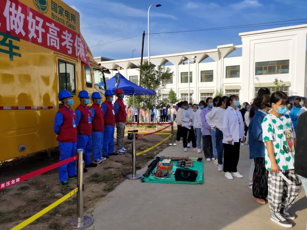 國(guó)網(wǎng)化隆縣供電公司：全力以赴“陪考”  萬(wàn)無一失“保電”