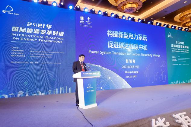 國家電網(wǎng)總經(jīng)理張智剛：構(gòu)建新型電力系統(tǒng)為實現(xiàn)碳達峰、碳中和提供重要支撐