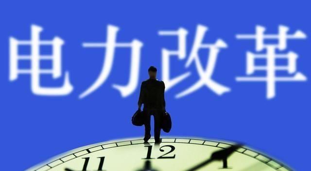 全國(guó)推行分時(shí)電價(jià)，普通居民用電到底會(huì)上漲多少？