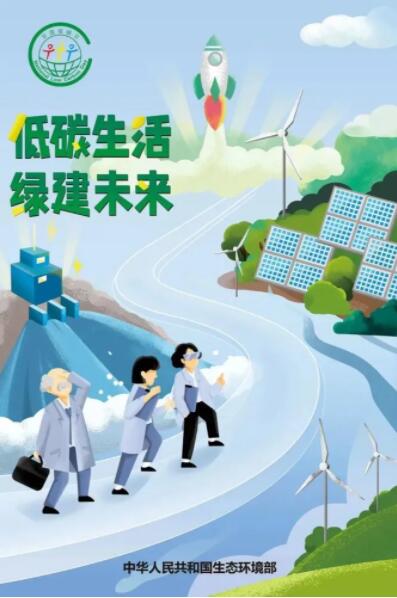 焦點訪談：光伏是碳中和重要途徑！住建部：將全面強制推動超低能耗建筑！