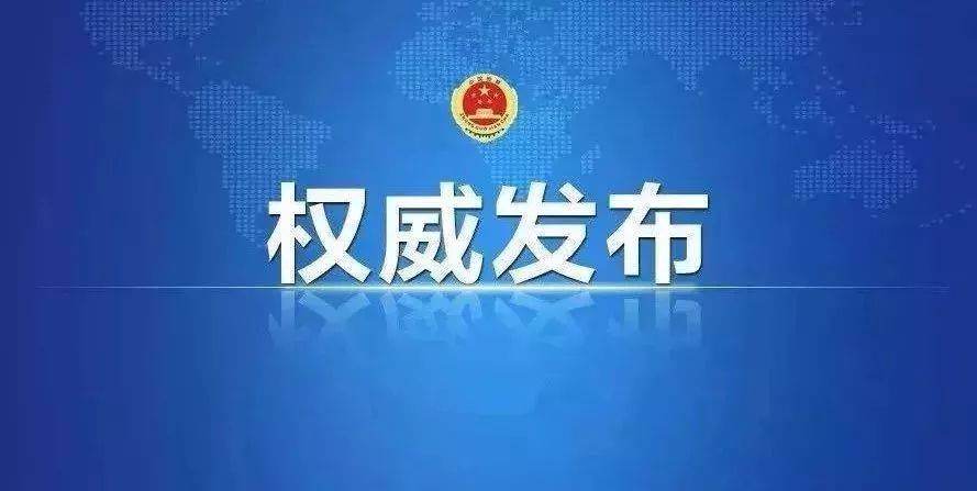 國家發(fā)改委：下一步，持續(xù)深化電價改革！