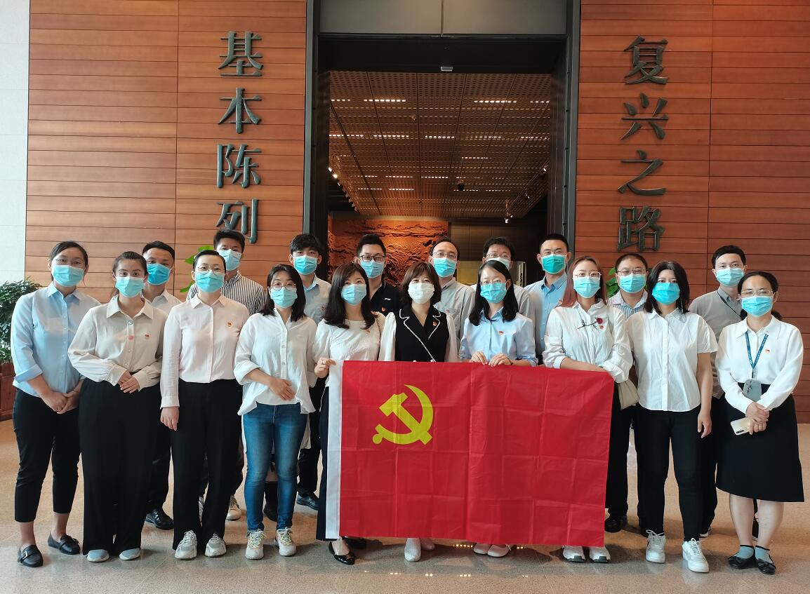 國網(wǎng)信通產(chǎn)業(yè)集團開展“銘黨史、守初心、擔使命”主題黨日活動