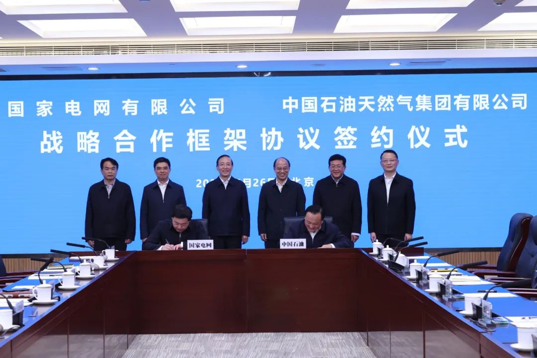 辛保安、張智剛與中國(guó)石油董事長(zhǎng)戴厚良、總經(jīng)理侯啟軍會(huì)談