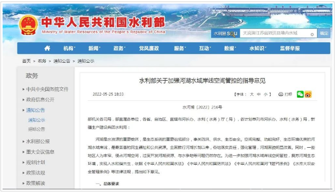 江西水利廳：在湖泊周邊、水庫庫汊建設(shè)光伏、風(fēng)電項(xiàng)目的，要科學(xué)論證，嚴(yán)格管控！