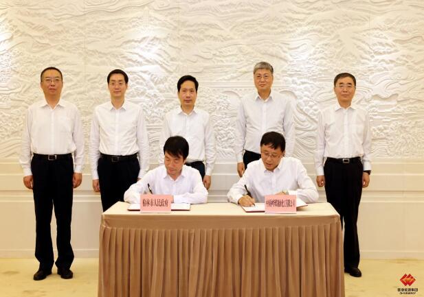 國家能源集團(tuán)黨組副書記、總經(jīng)理劉國躍拜會(huì)陜西省長趙一德并出席簽約儀式