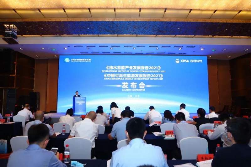 2022年光伏預(yù)增100GW！《中國可再生能源發(fā)展報(bào)告2021》發(fā)布