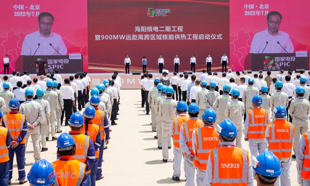 海陽核電二期工程、900MW遠距離跨區(qū)域核能供熱工程開工