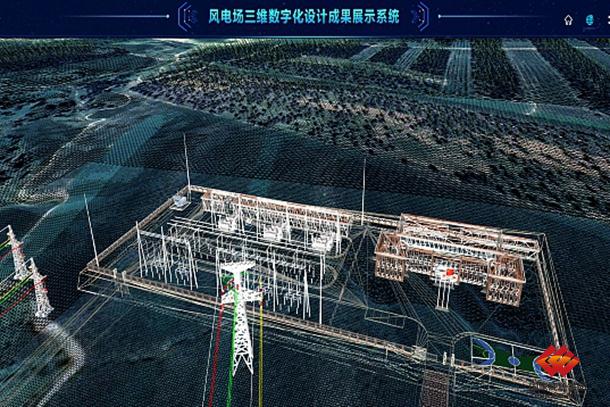 龍源電力三維設計平臺達到國內(nèi)領(lǐng)先水平