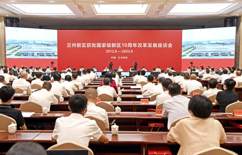 宋海良拜會(huì)甘肅省、蘭州市主要領(lǐng)導(dǎo)