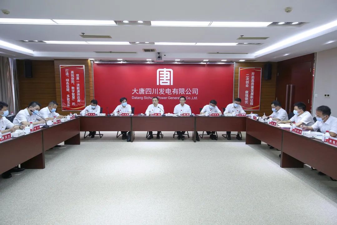 鄒磊到四川公司、西藏公司調研督導電力保供和工程建設工作