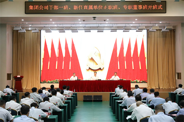 溫樞剛：全面提高履職素質(zhì)能力，扛起新時代責(zé)任使命，以實際行動迎接黨的二十大勝利召開