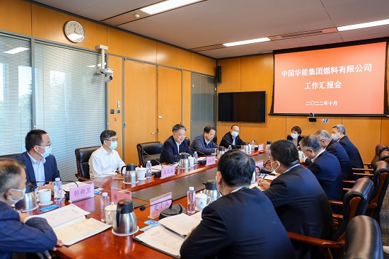 華能集團有限公司黨組書記、董事長溫樞剛到燃料公司調(diào)研