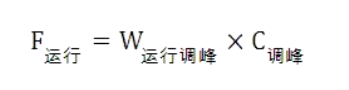 西藏首次制定兩個細(xì)則！儲能電站調(diào)峰按光伏上網(wǎng)電價給予補償！