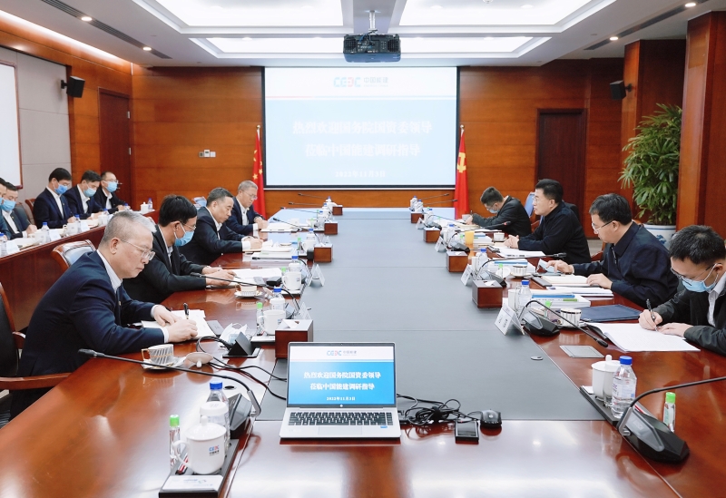 國務(wù)院國資委黨委委員、副主任翁杰明到中國能建調(diào)研