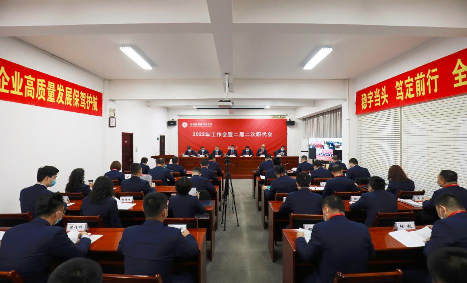 深化職工職業(yè)道德建設，彰顯國企責任擔當