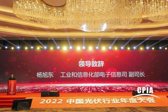 工信部：推動(dòng)光伏產(chǎn)業(yè)高質(zhì)量發(fā)展，加快實(shí)現(xiàn)碳達(dá)峰碳中和