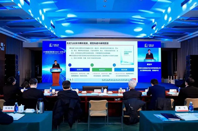 中石化：2040年，光伏將成為國(guó)內(nèi)第一大電源
