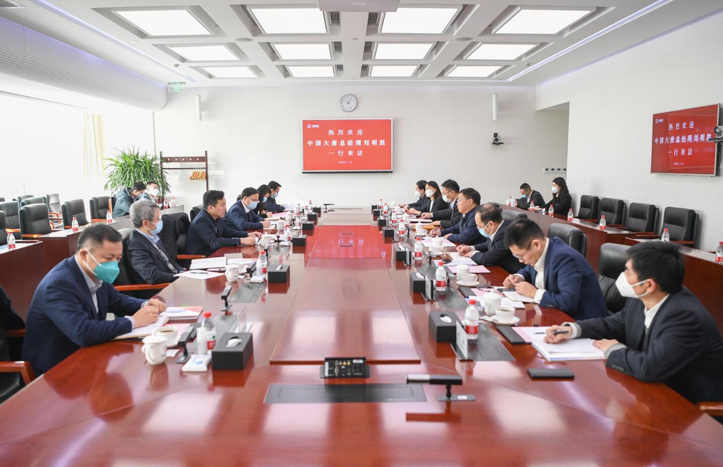 大唐集團(tuán)公司總經(jīng)理、黨組副書記劉明勝拜訪中國誠通黨委書記、董事長朱碧新