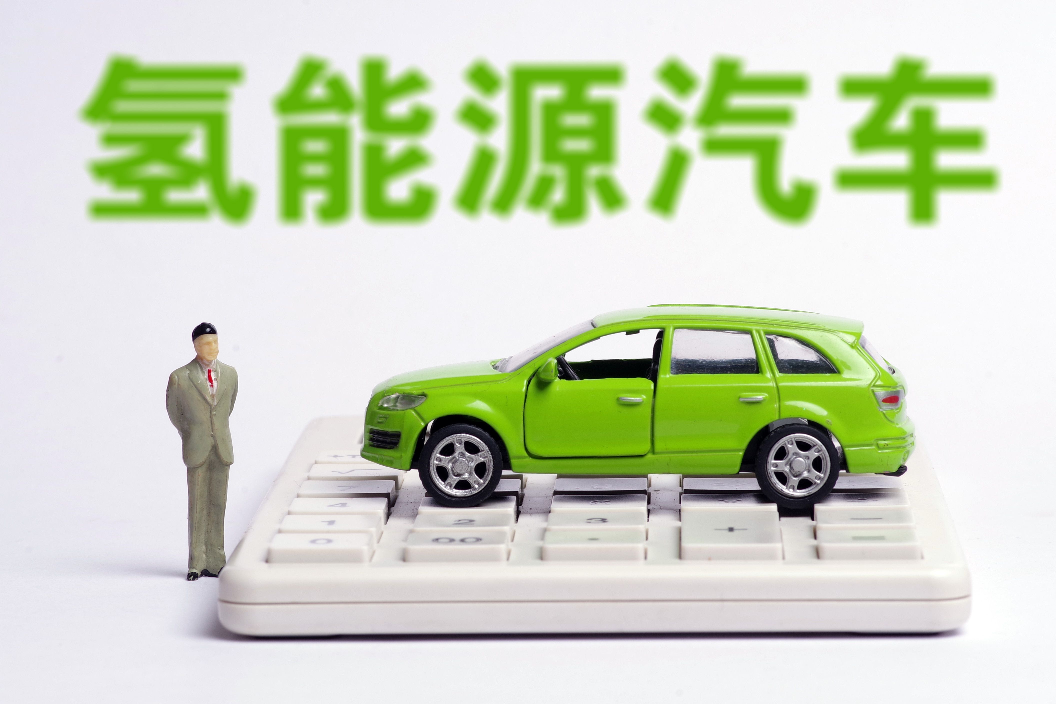 億華通成中國氫能雙重上市第一股，再次引領(lǐng)氫能上市潮?