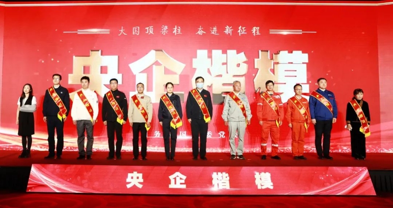 中國能建白鶴灘水電站發(fā)電機組安裝團隊榮獲“央企楷?！狈Q號