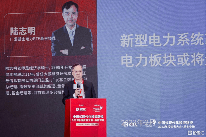 新型電力系統(tǒng)改革，電力板塊迎“戴維斯雙擊”?