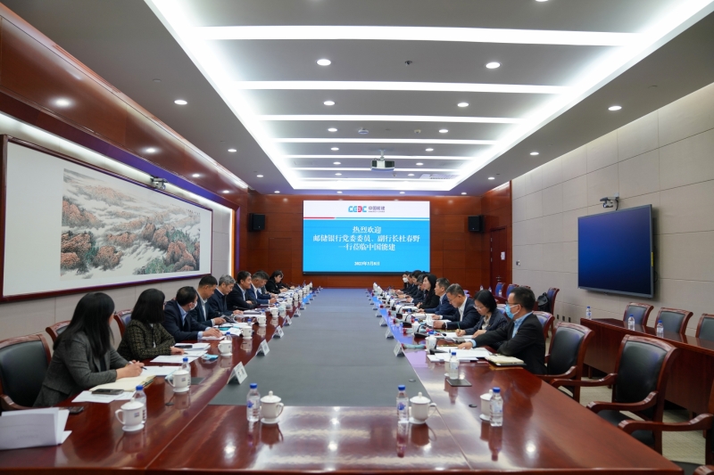 中國(guó)能建黨委常委、總會(huì)計(jì)師李麗娜與中國(guó)郵政儲(chǔ)蓄銀行副行長(zhǎng)杜春野舉行會(huì)談