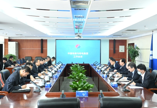 中國電建黨委書記、董事長丁焰章與哈電集團黨委書記、董事長曹志安會談
