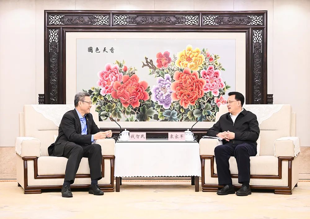 錢智民拜會袁家軍、胡衡華