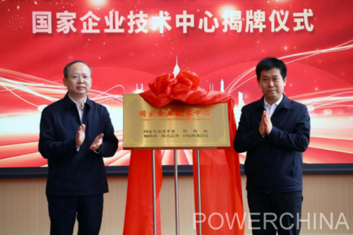 中國電建黨委常委、副總經(jīng)理徐鵬程與長春市委副書記、市長王子聯(lián)會談