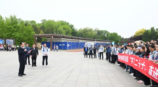 中國電建總部舉行“學(xué)習(xí)二十大、奮進(jìn)新征程”健步走活動