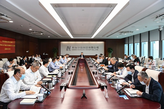 華能集團(tuán)黨組學(xué)在前、作表率 以高質(zhì)量讀書班推動(dòng)主題教育走深走實(shí)