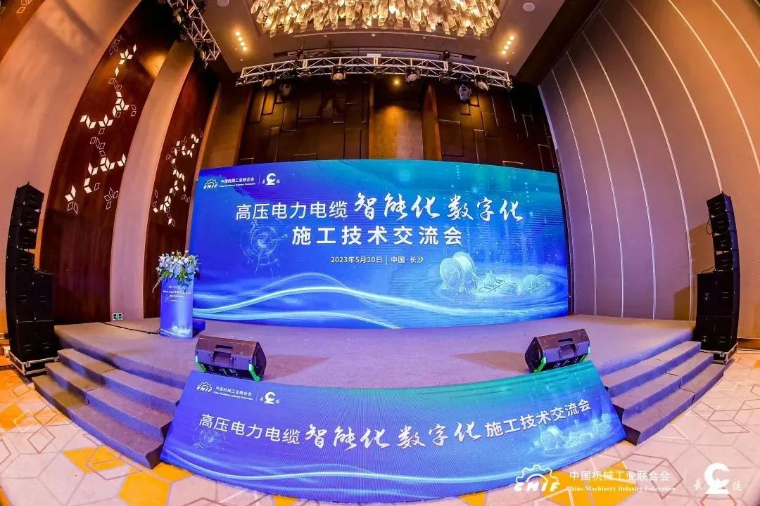 長纜科技電纜智能敷設(shè)系統(tǒng)通過鑒定，達(dá)國際先進(jìn)水平