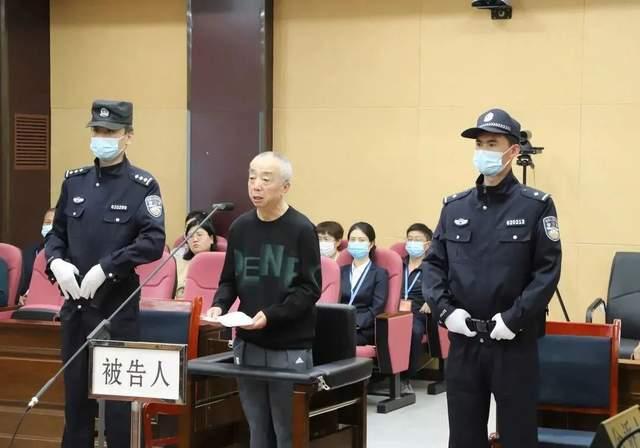 甘肅電投集團(tuán)原副總經(jīng)理蔣曉立受賄、國有公司人員濫用職權(quán)、非法持有槍支案一審公開開庭審理