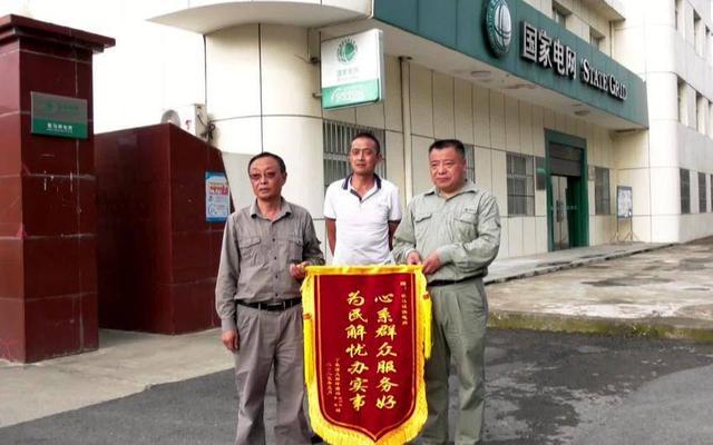 湖北保康縣歇馬鎮(zhèn)供電所：電力賦能 助力產業(yè)發(fā)展