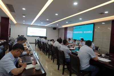 陜煤石電召開8月份月度工作會暨經濟活動分析會、安全分析會