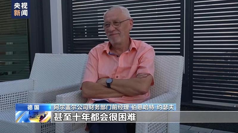 德國深陷能源危機(jī)，汽車供應(yīng)商接連“熄火”