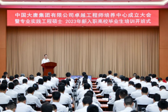 鄒磊寄語：在火熱青春中放飛人生夢想，在拼搏青春中成就壯美華章